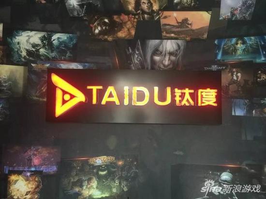 钛度科技前台装帧 可见背景墙上缀满了魔兽英雄人物