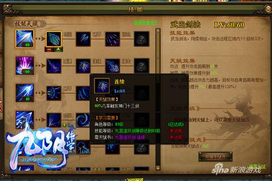 传奇武侠必备！哥们网《九阴绝学》暴强系统来袭