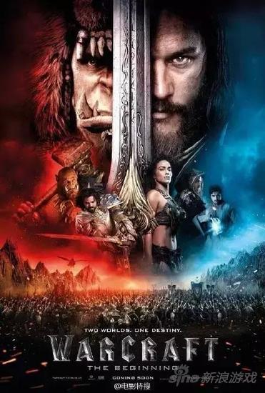 《魔兽》电影海报