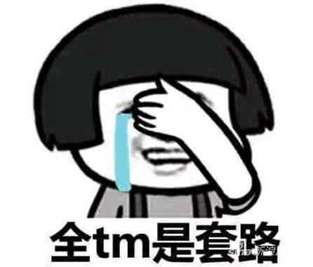 转发锦鲤能不能得《九阴绝学》的高转装备