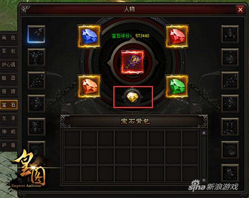 战力翻倍傲视群雄 9377《皇图》宝石注灵燃情上线