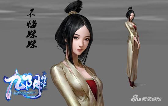 蛮腰我给101分！《九阴绝学》全新侠侣组图来袭