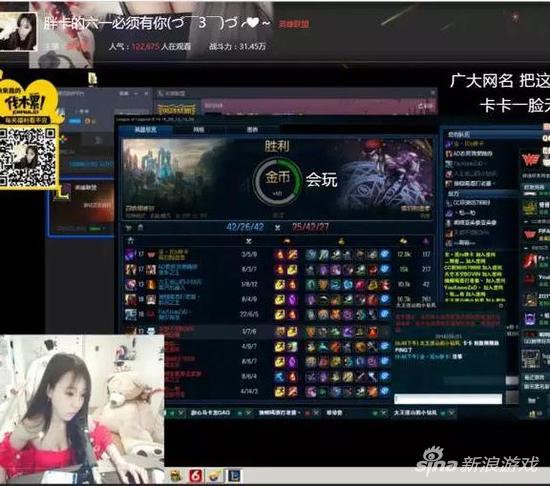 上帝视角直播LOL