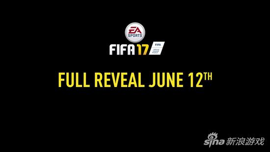 寒霜引擎《FIFA 17》正式公布