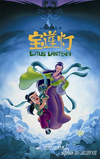 国产动画《宝莲灯》将改编手游