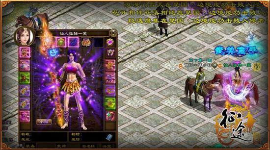 女武神“仙人独孤一笑”