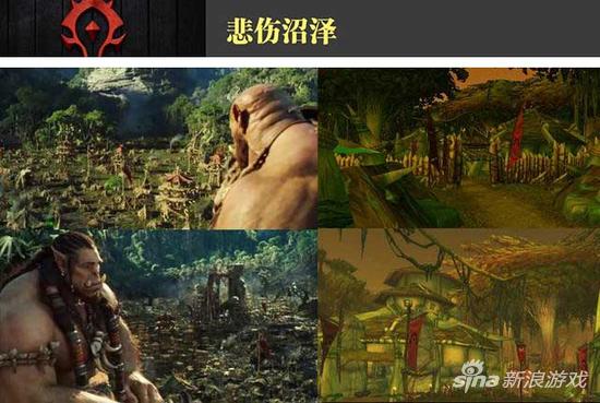 悲伤沼泽