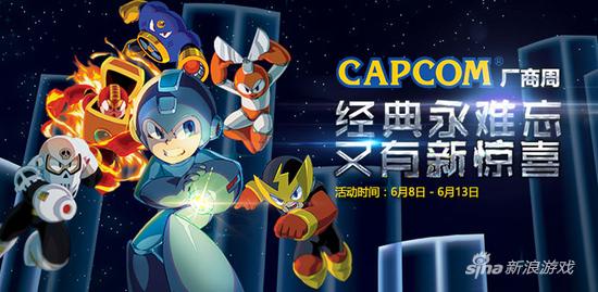 《安布雷拉兵团》国内联机首测