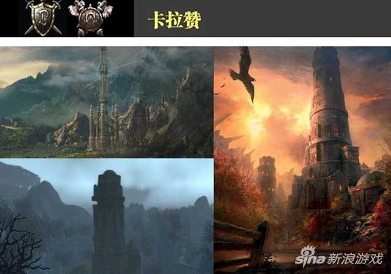 卡拉赞