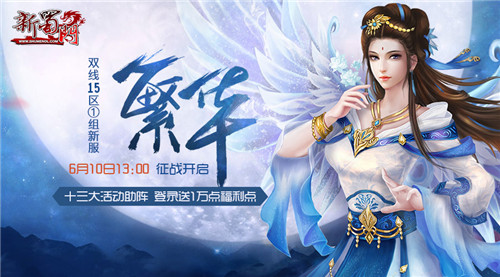 端午粽子 预热酣战