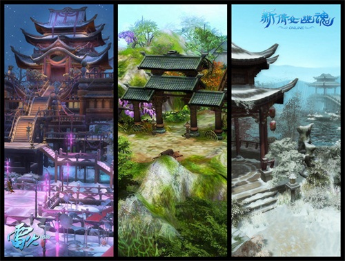 迭代后的三大主城