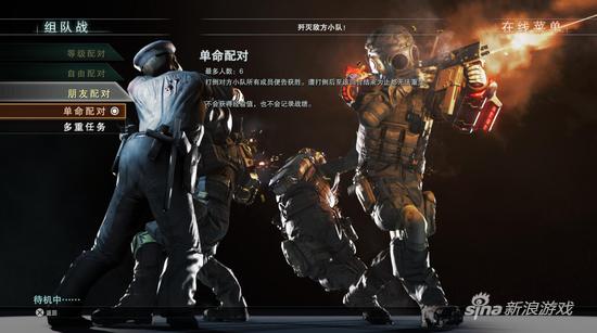 《安布雷拉兵团》国内联机首测