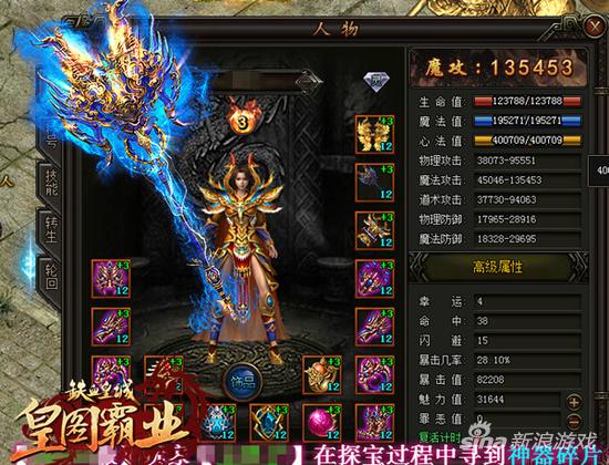 全员备战中！51《铁血皇城》十一转服装武器曝光