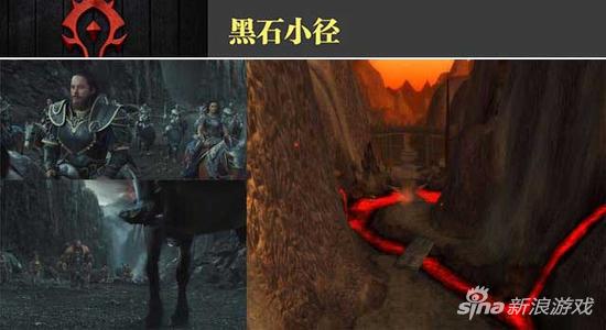 黑石小径