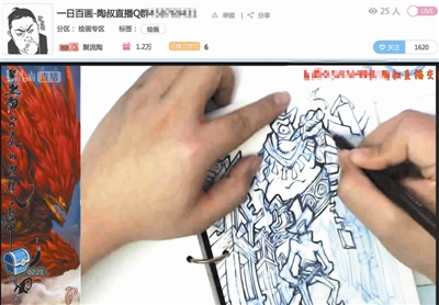 主播在直播手绘过程