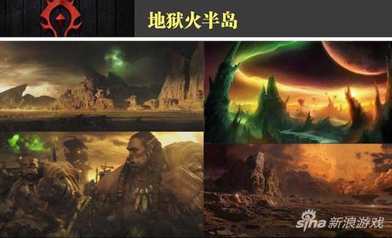 地狱火半岛