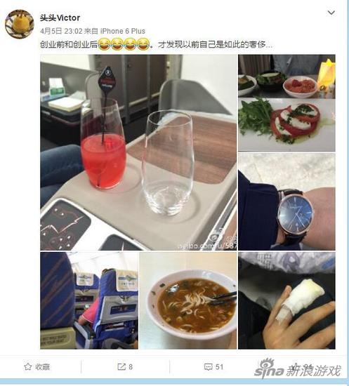 创业前后楼主生活对比