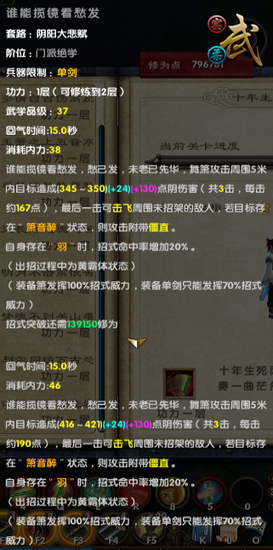 谁能揽镜看愁发