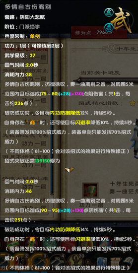 多情自古伤离别