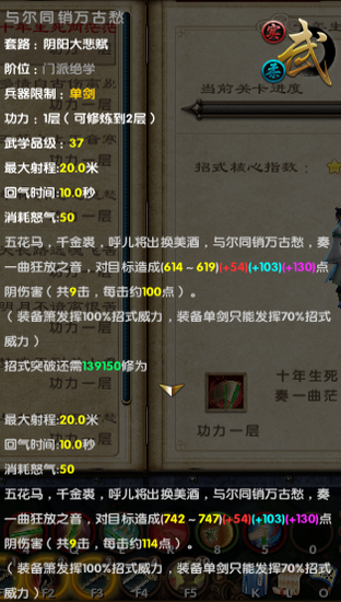 与尔同消万古愁