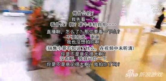 销售人员：黑字白边   主播：白字黑边