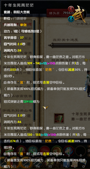 十年生死两茫茫