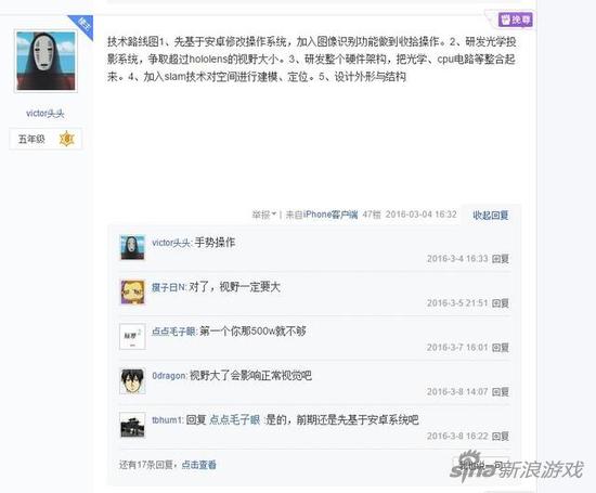 关于产品，头头也写出了自己的计划