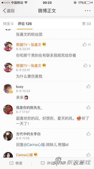 LOL国服第一男枪因失恋放弃直播，以死威胁女友