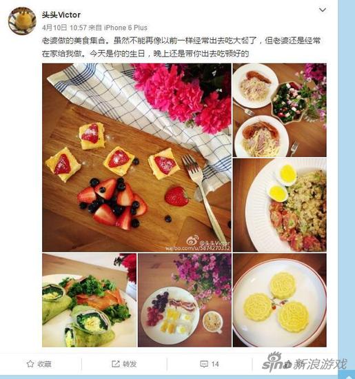 头头有个好老婆！