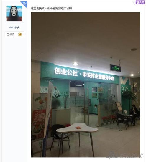 头头去了这里，却遭到了拒绝