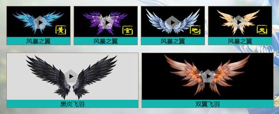 时尚搭配 全新羽翼袋