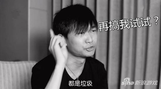 电竞王思聪董小飒放狠话 将公布下一个代打主播