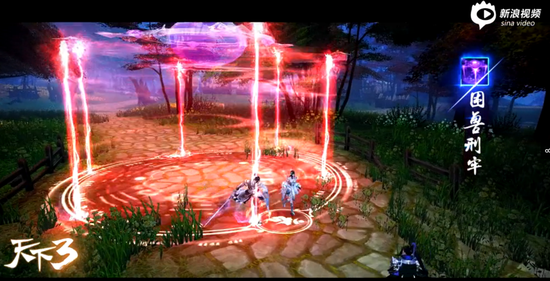 《天下3》幽篁国技能展示截图