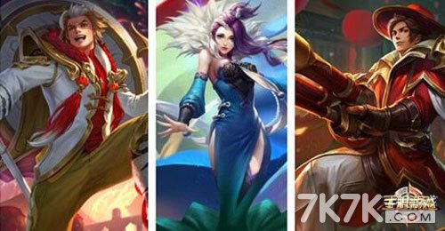 王者荣耀限免英雄阵容搭配