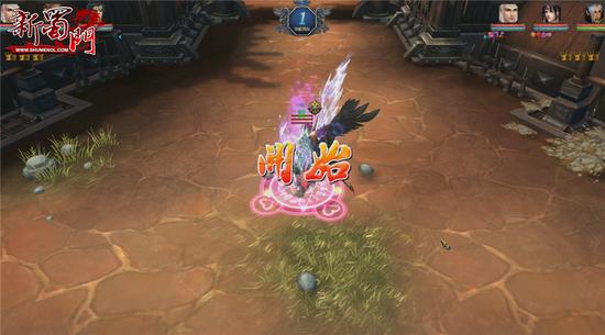 激情赛事 跨服3V3竞技