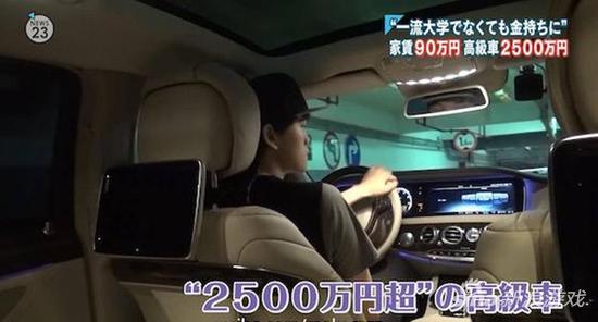 日本采访中国高考 LOL主播若风出镜秀豪宅豪车