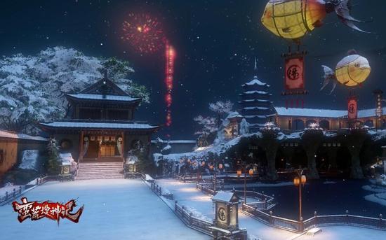 《蛮荒搜神记》日华城