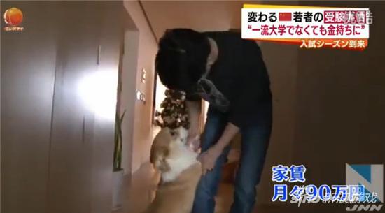 日本采访中国高考 LOL主播若风出镜秀豪宅豪车