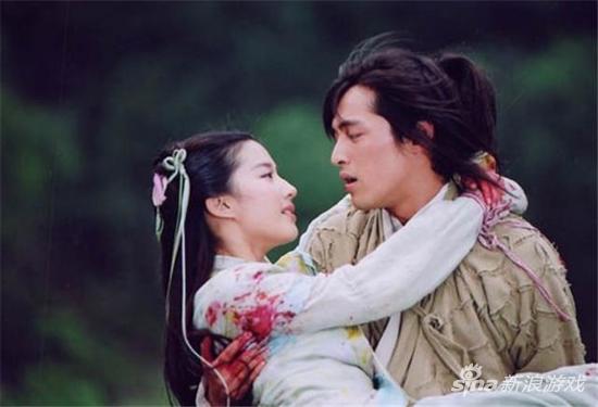 2005年唐人影视出品的《仙剑奇侠传一》