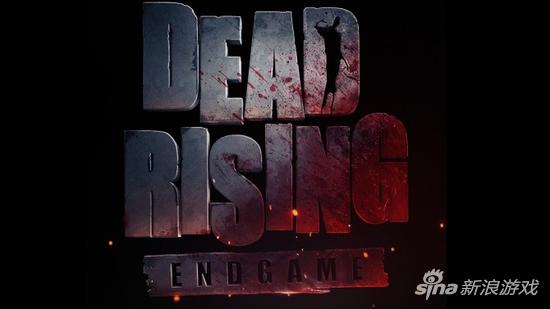 《丧尸围城：终局》