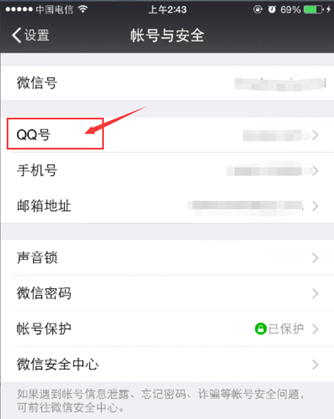 王者荣耀实名制注册引导攻略