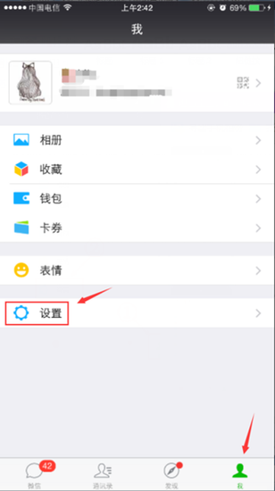 王者荣耀实名制注册引导攻略