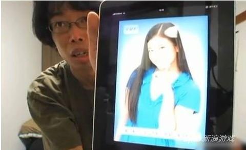 自带道具舔屏接吻游戏 十一区再现宅男黑科技