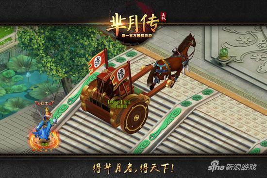 王宫劫色公主 新游《芈月传》秦关护送玩法首曝