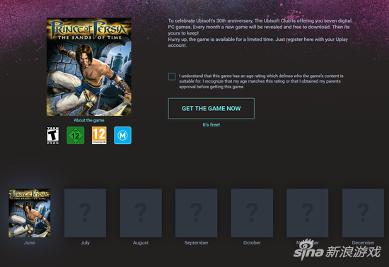 6月送2003年发售的游戏《波斯王子：时之沙》