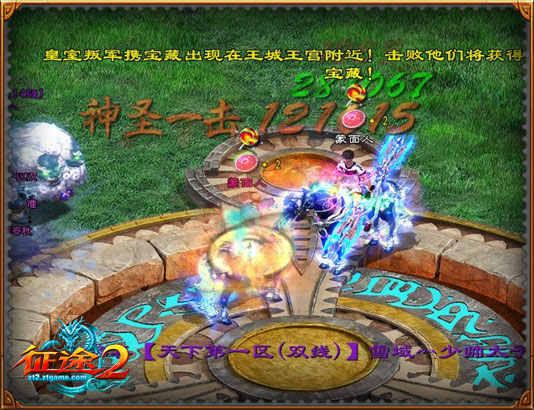 俾睨天下“男人希”轻松克敌