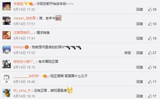 网友评论