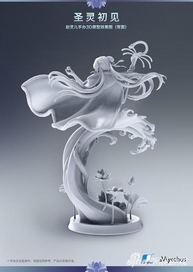 官方白模效果图