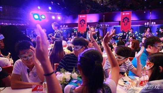 魔兽主题玩家相亲会