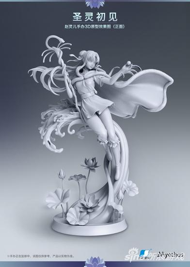 官方白模效果图